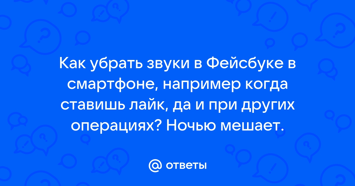 Как прикольно назвать блютуз