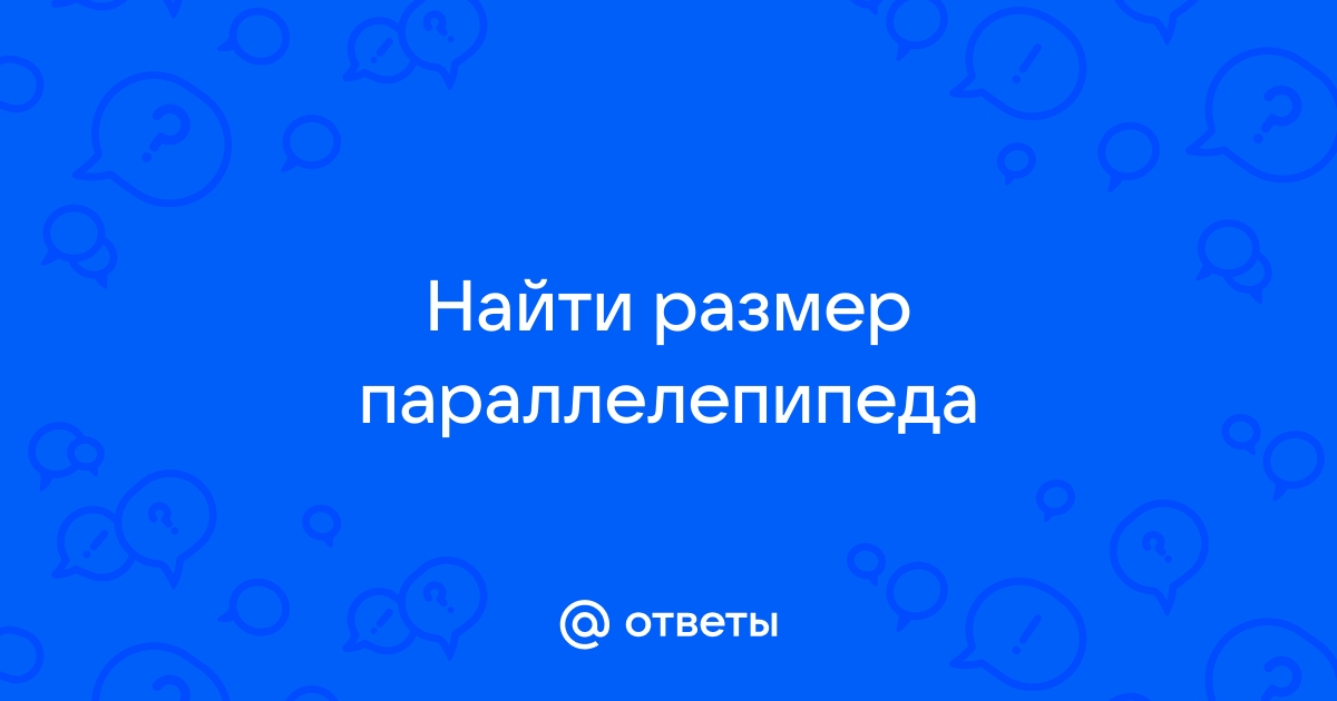 Основы алгебры Примеры