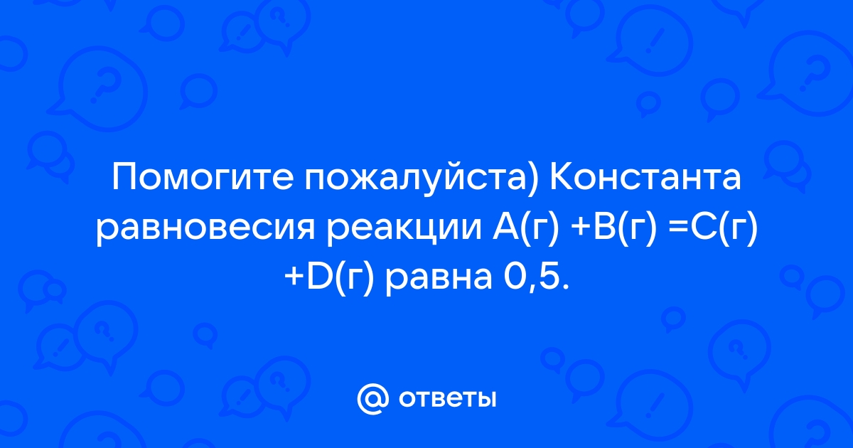 1с константа получить ошибка