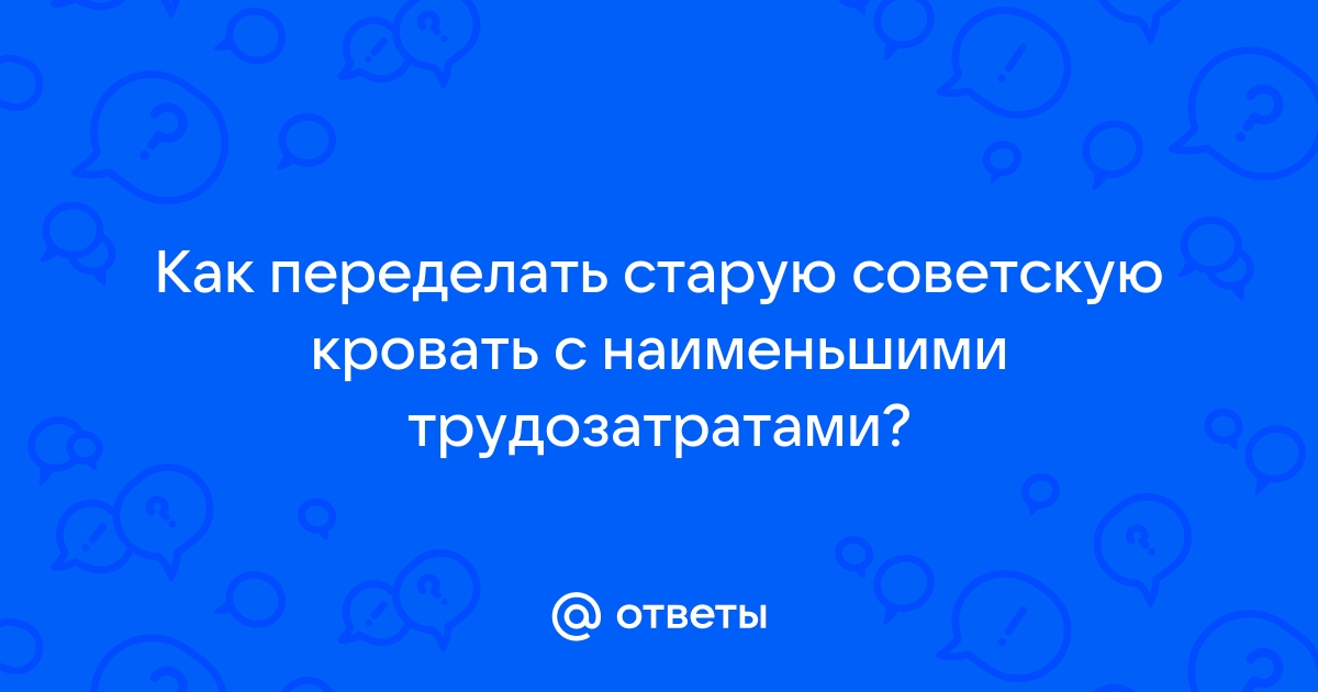 Кровать с подъемным механизмом: разновидности готовых конструкций, сборка своими руками с фото