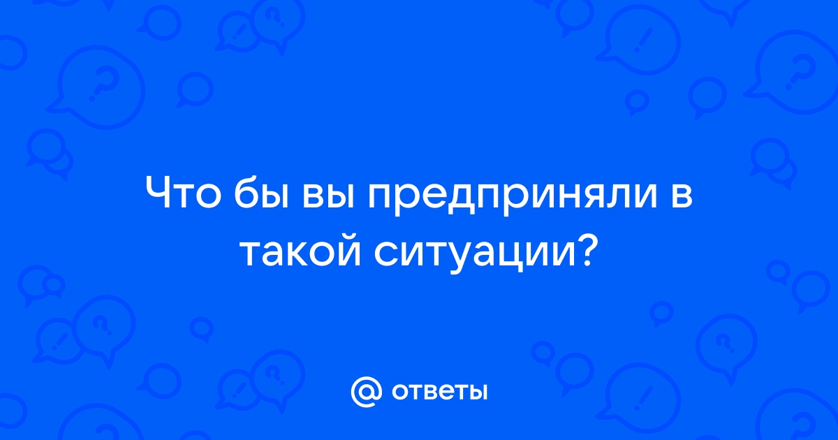 В каких ситуациях обязательно надо напомнить клиенту о мобильном приложении