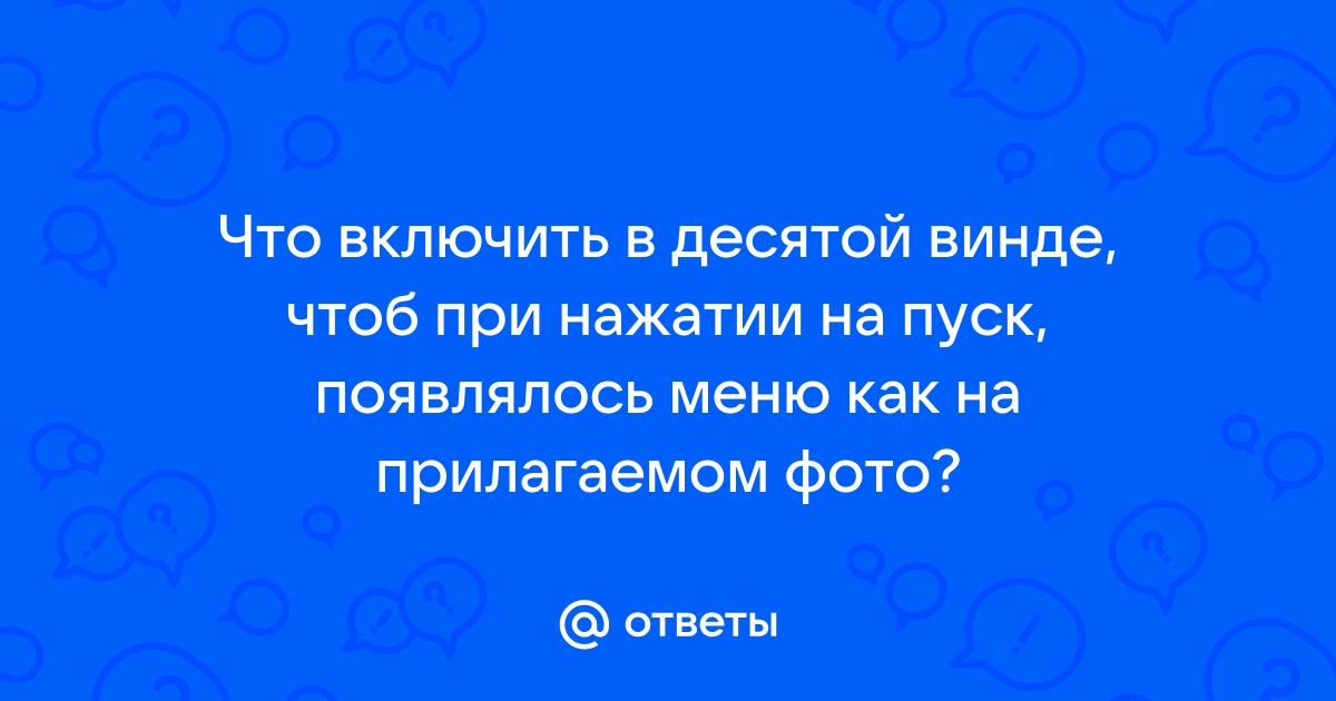 Что включить на фоне посмотреть