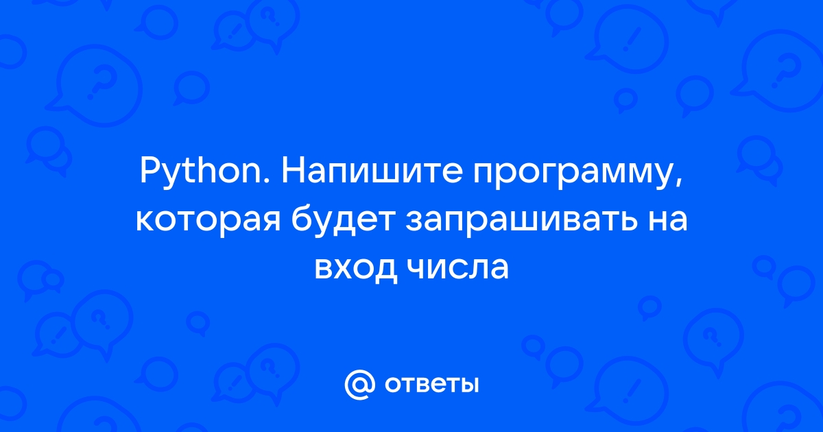 Напишите программу которая получает на вход полное название файла и проверяет его по этим правилам