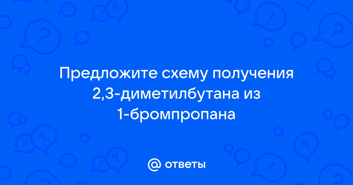 Используя ответы вопроса предложите собственный проект по решению этой проблемы