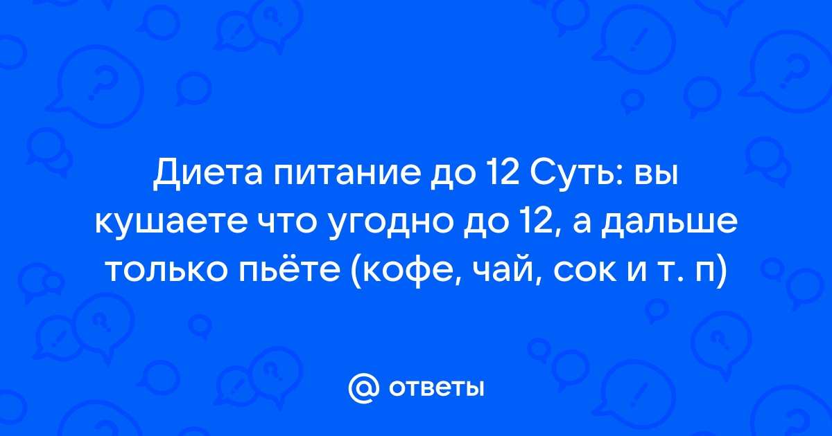 Как я похудела на 20 кг за 5 месяцев на правильном питании