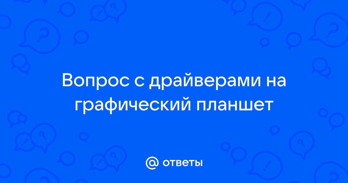 Иван разработал приложение для планшета и защитил его оригинальным графическим ключом