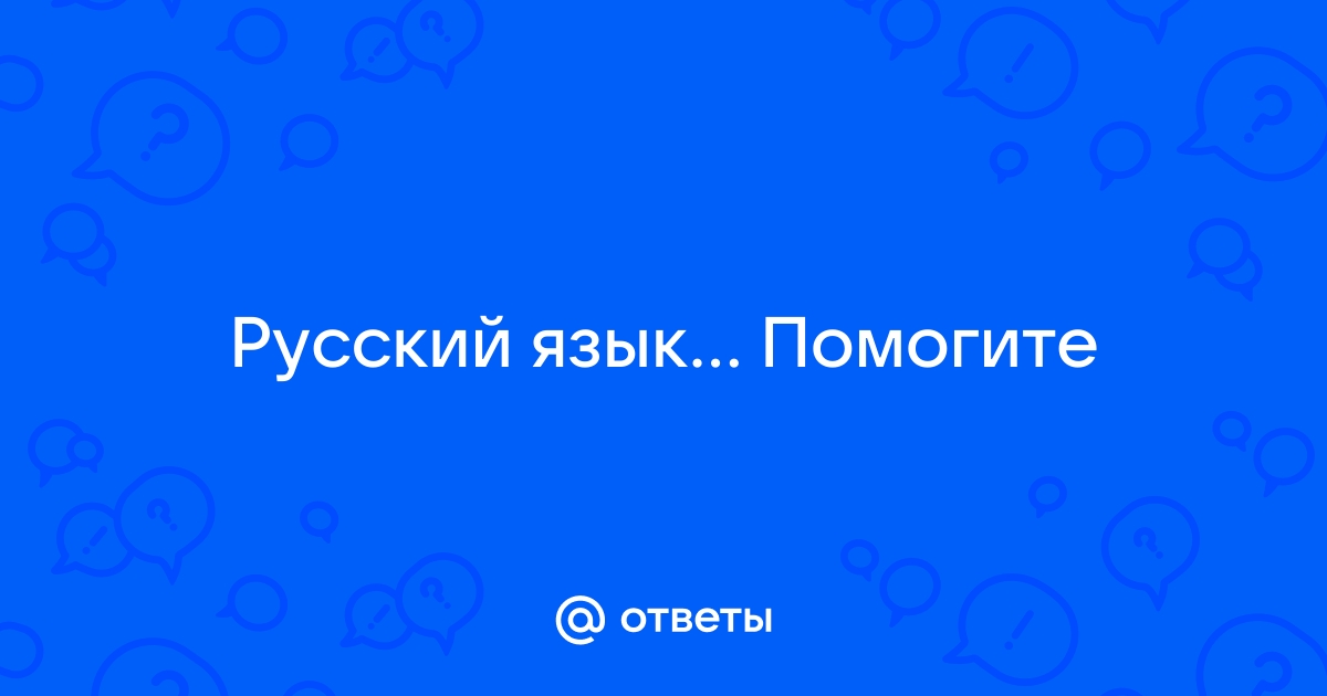 Но вот опять хлынули играющие лучи и весело и величаво поднимается могучее светило прием изображения