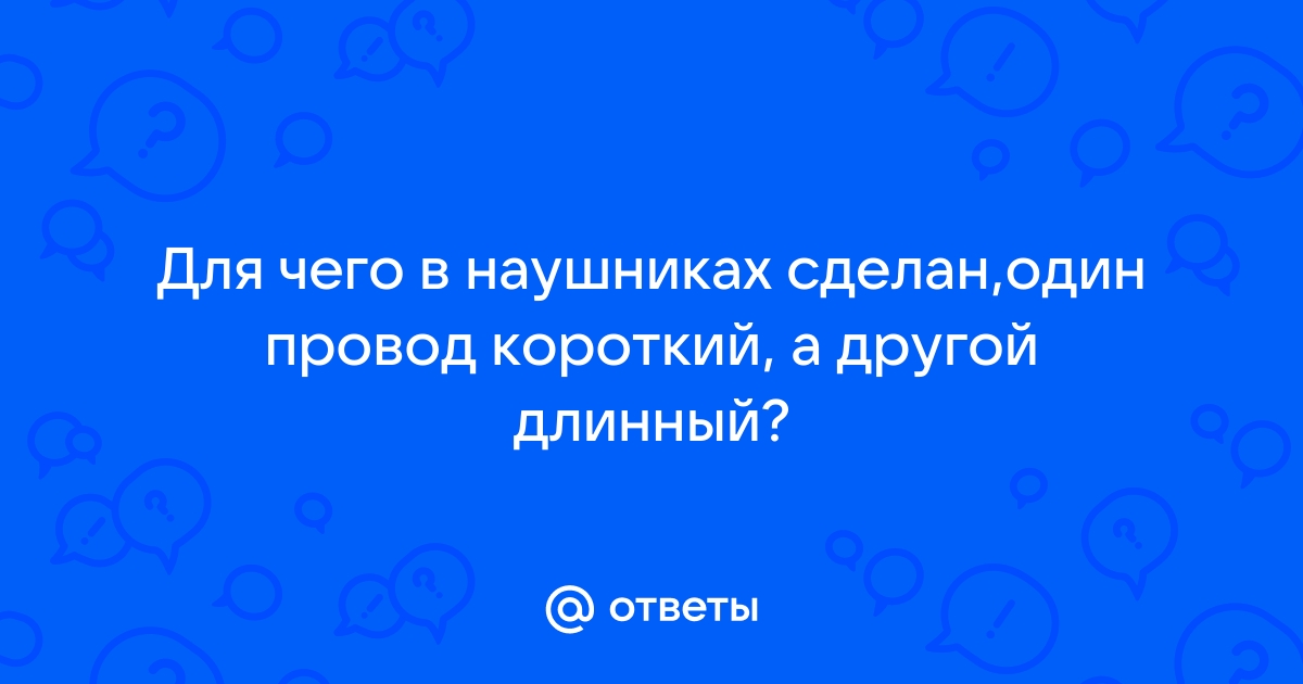 Балансный и небалансный кабели: подключайся правильно