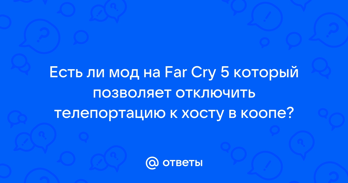 Проверьте нет ли опечаток в имени хоста как исправить на телефоне