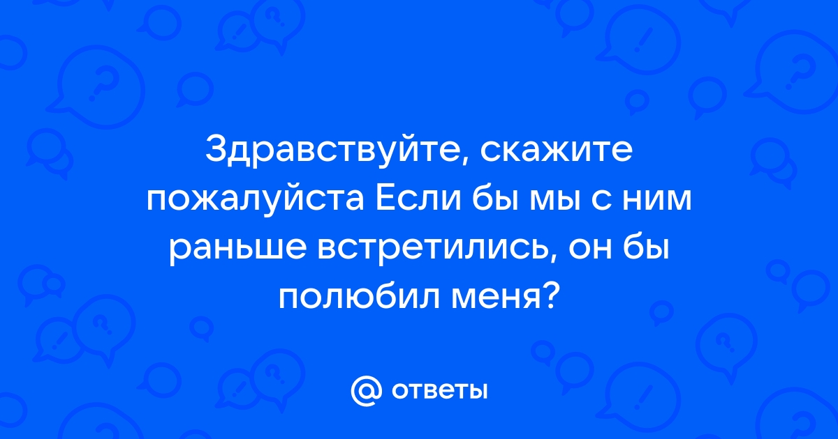 Вы высыпаетесь куда высыпаюсь картинка