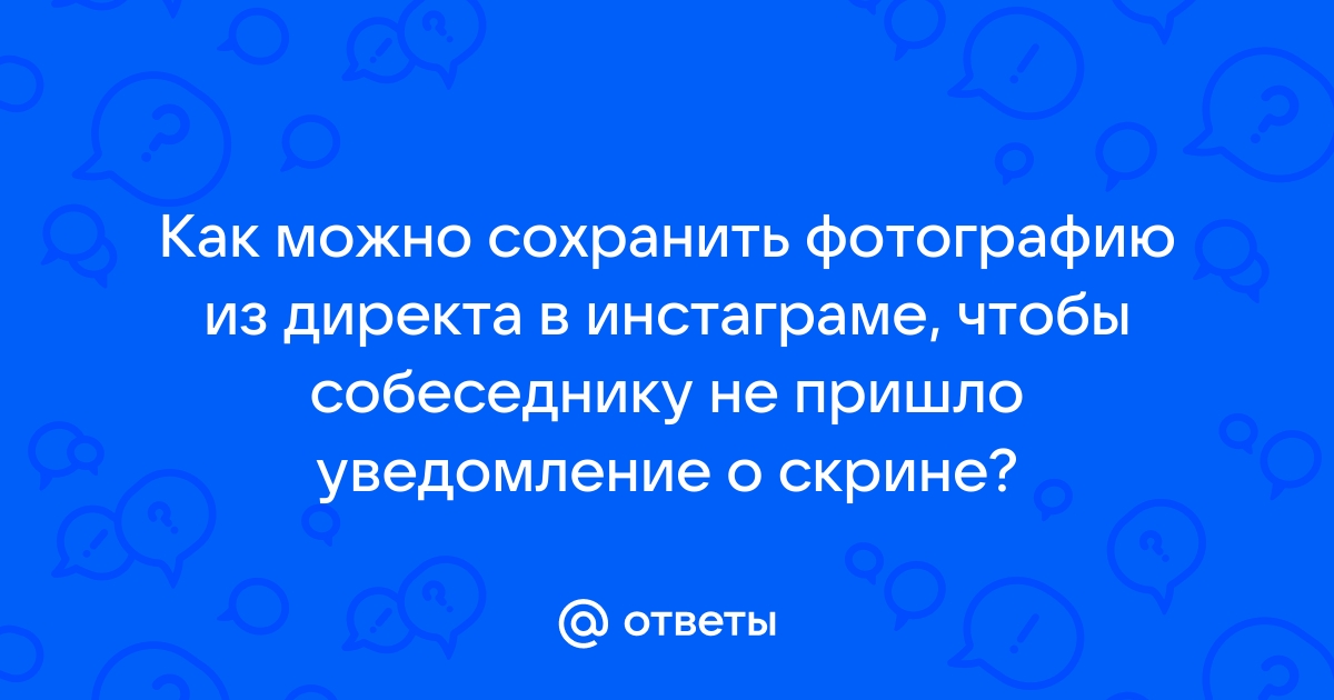 Как можно подписать фотографию