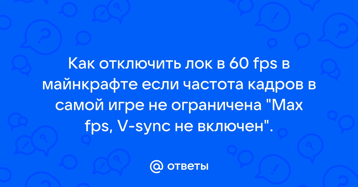 Проблема с Фрапсом. На одной сборке работает а на другой нет