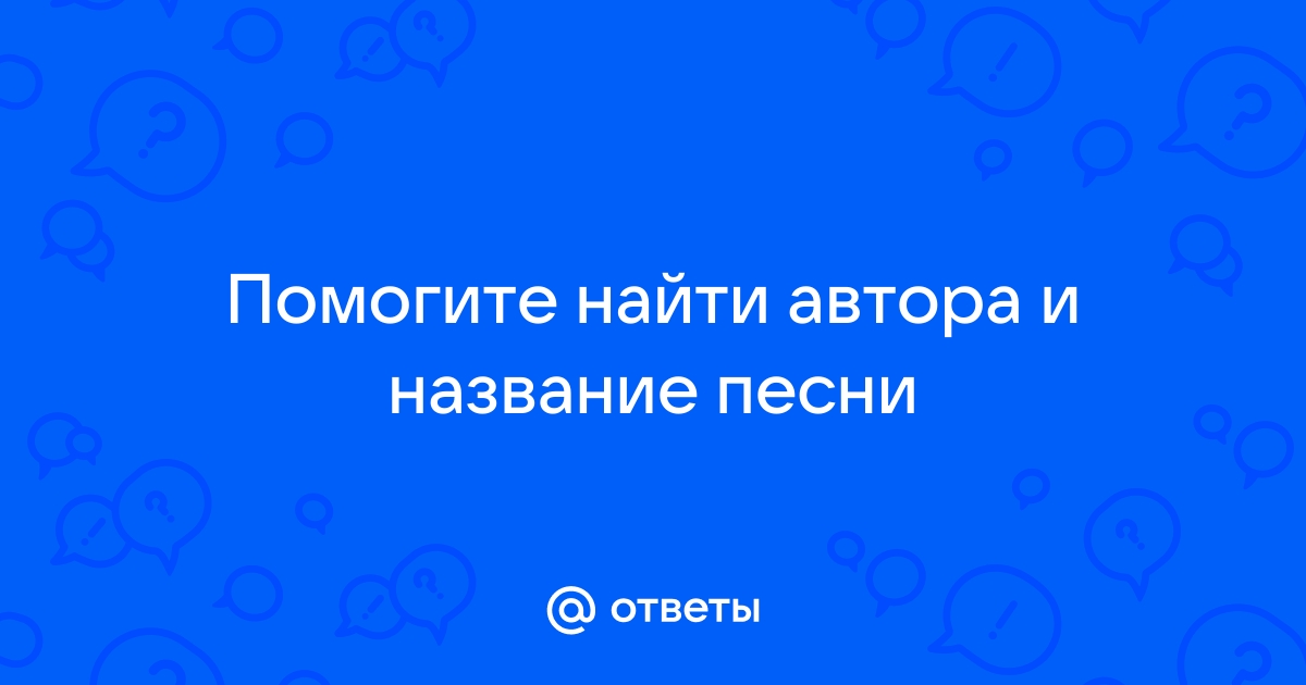 21 апреля мне 21 и в этот день трек соубер выходит