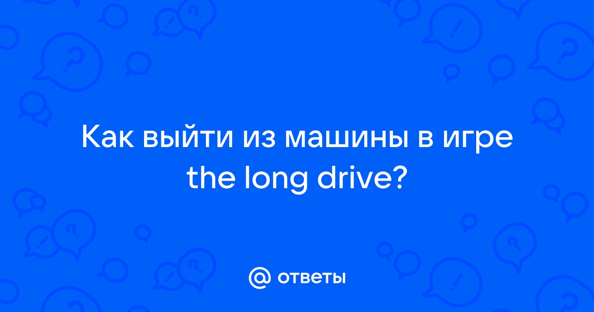 The long drive как сделать русский язык