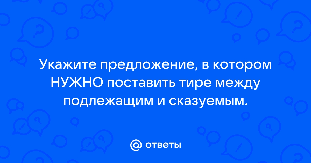 Как поставить среднее тире в индизайн