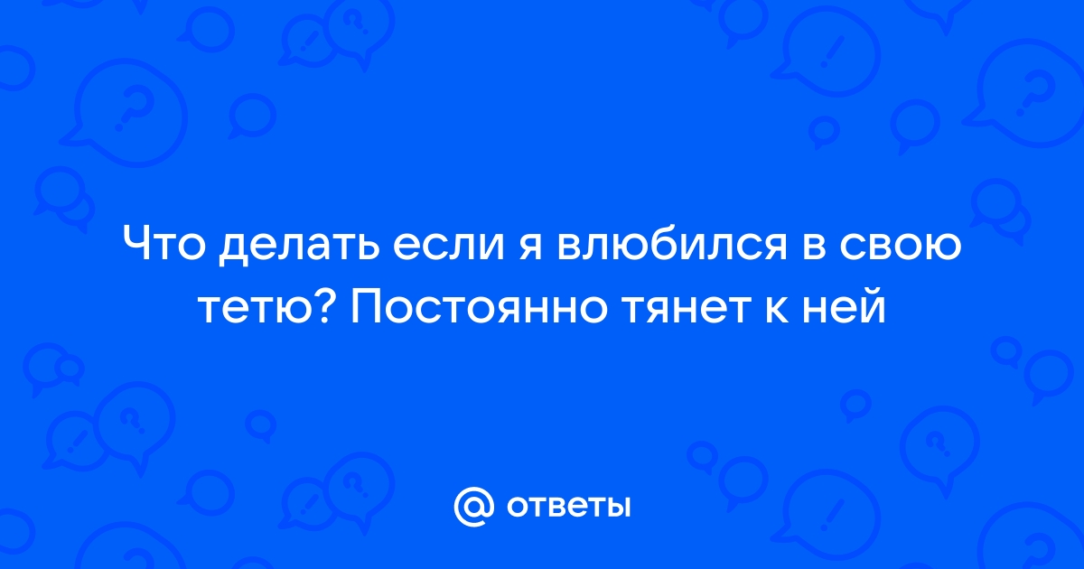 Я ОЧЕНЬ СИЛЬНО ЛЮБЛЮ СВОЮ МАМУ | ВКонтакте