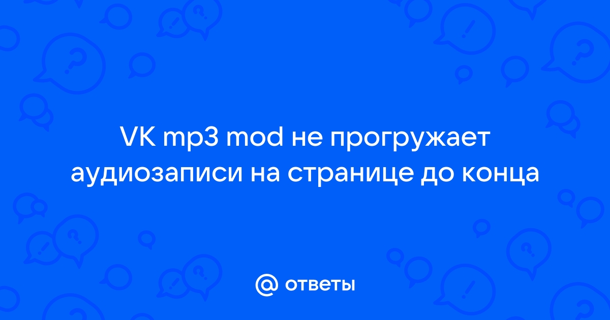 Вк не прогружает картинки на телефоне