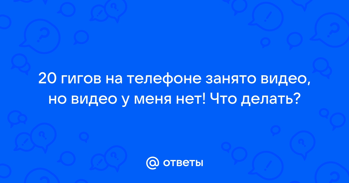 Слушать yeah не беру телефон если он не знаком