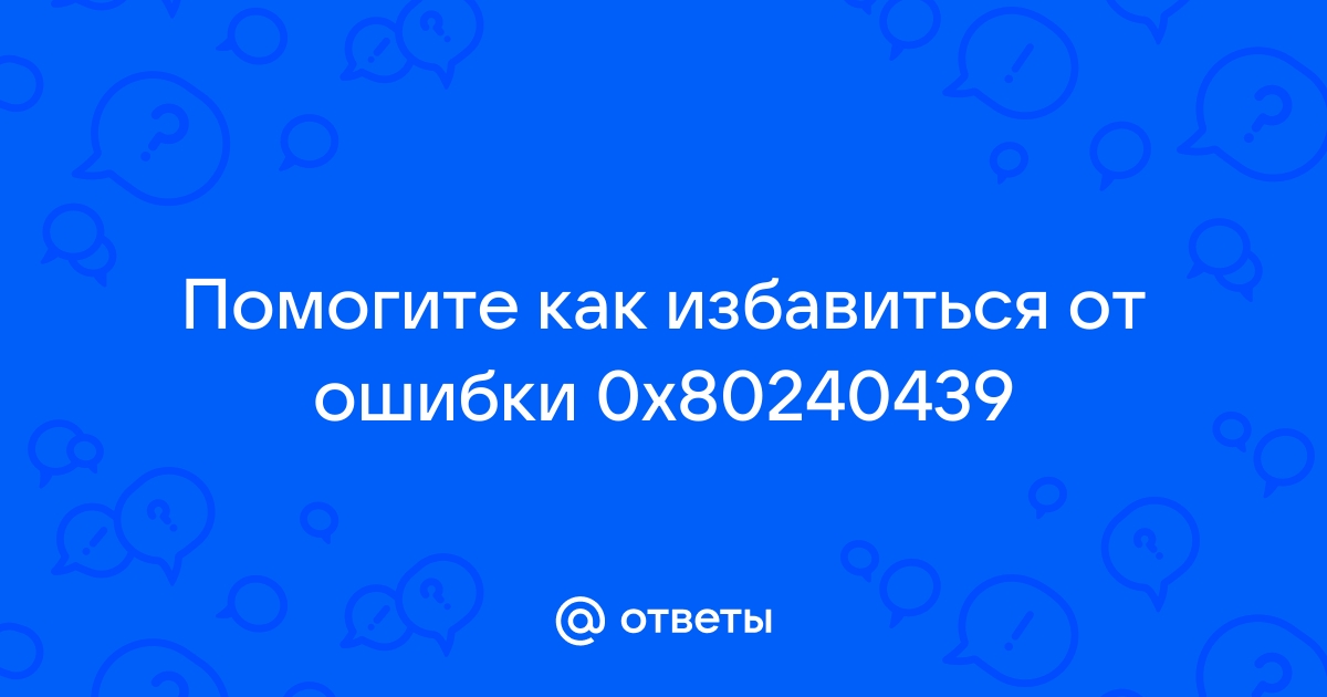 Ошибка возможно неправильный хэш или хеш устарел