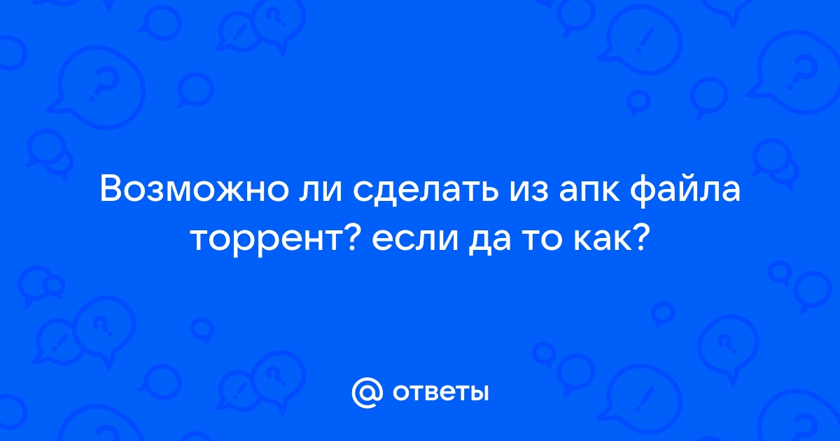 Возможно ли считать из файла информации больше чем там сохранено