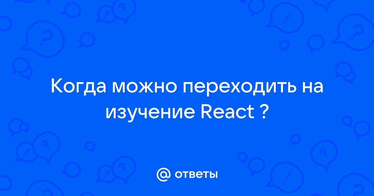 Раст приложение не отвечает