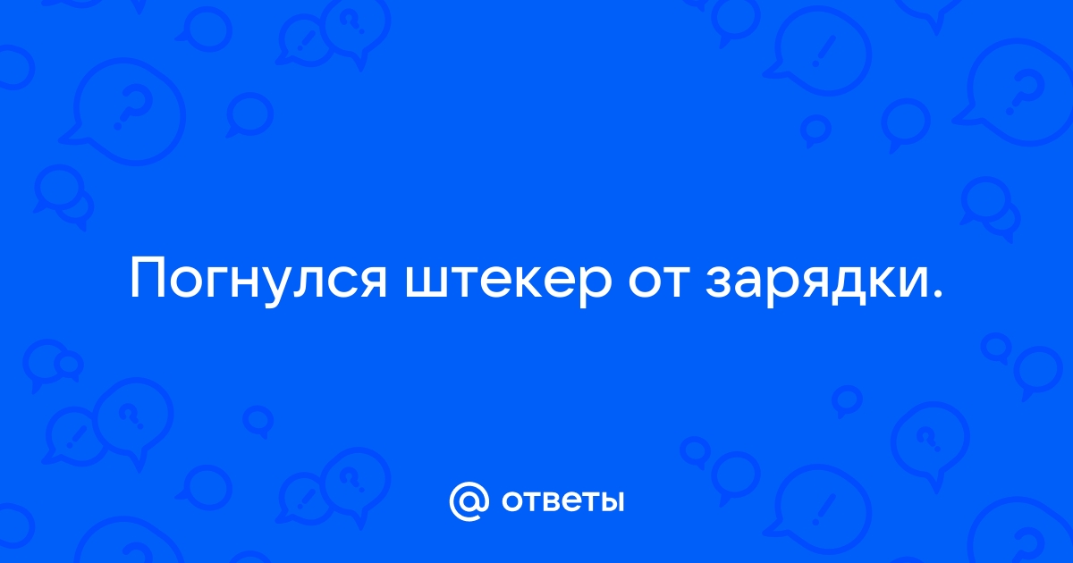 Почему не работает симка лугаком