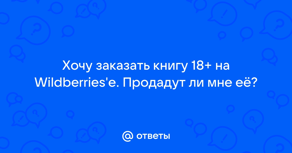 Вы не добавили ни одной фотографии wildberries