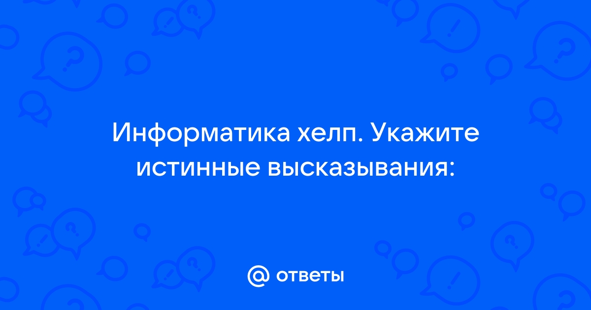 Пользуясь диаграммой работоспособности в течение рабочей недели отметьте только истинные ответы