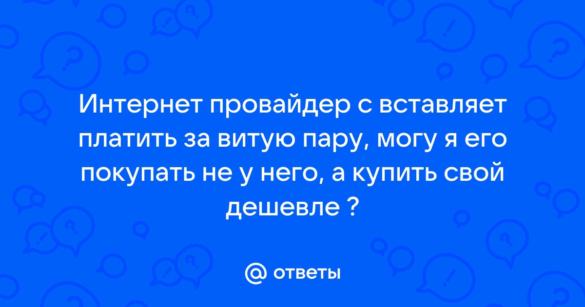 Vavada пишет не найден провайдер не могу пополнить счет на вавада