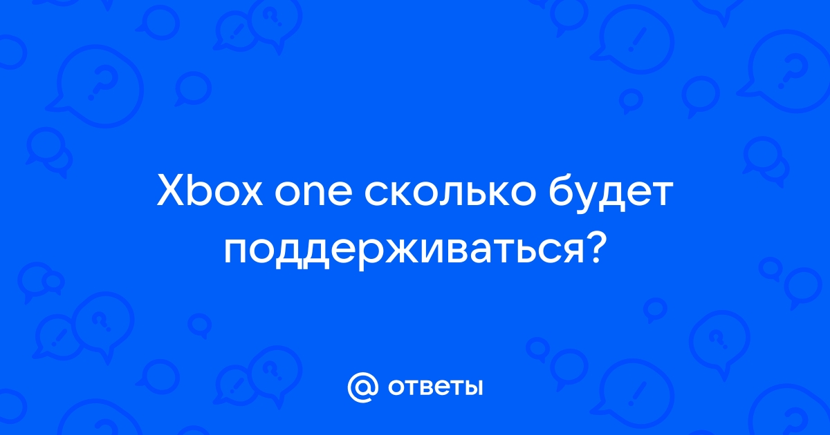 Это недопустимая покупка она не будет выполнена xbox