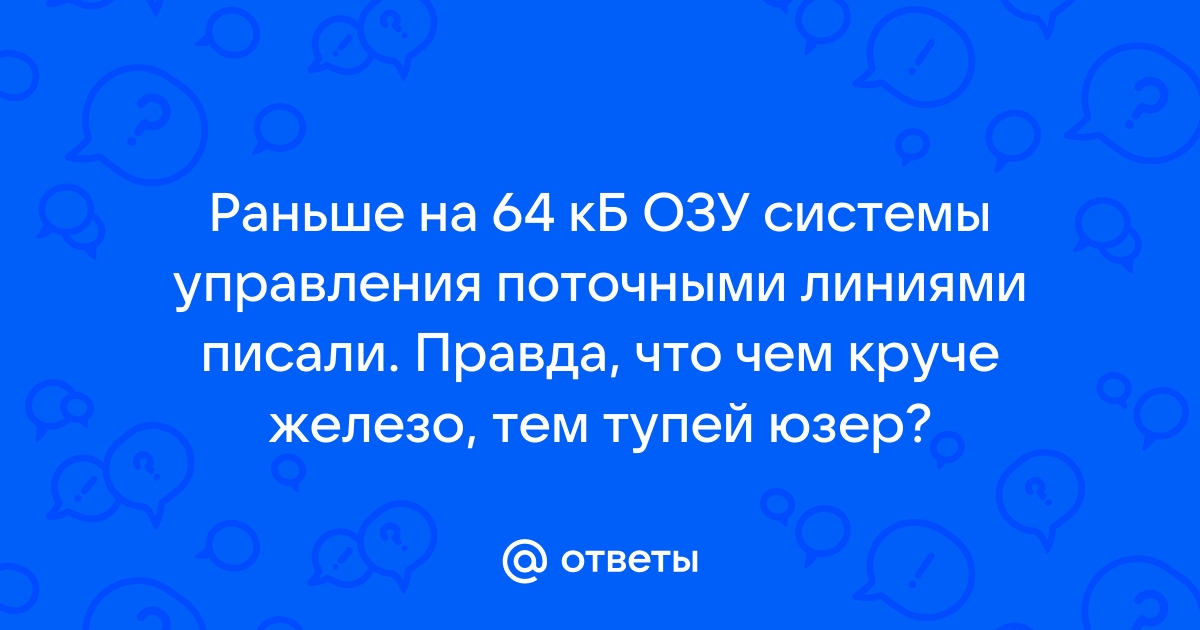 Как создается четкое изображение на сетчатке когда переводят взгляд с удаленного