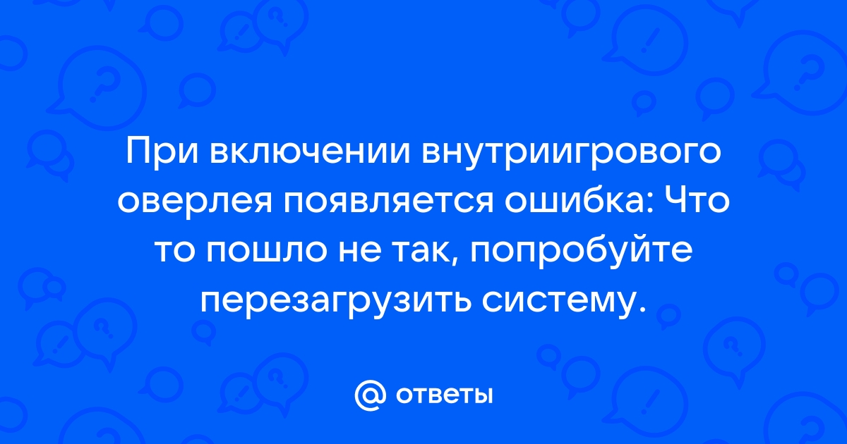 Что то пошло не так попробуйте вернуться в каталог услуг билайн