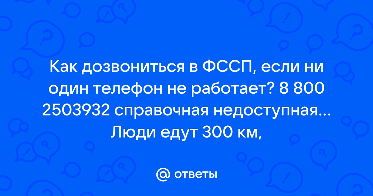 Нео ефремов режим работы телефон