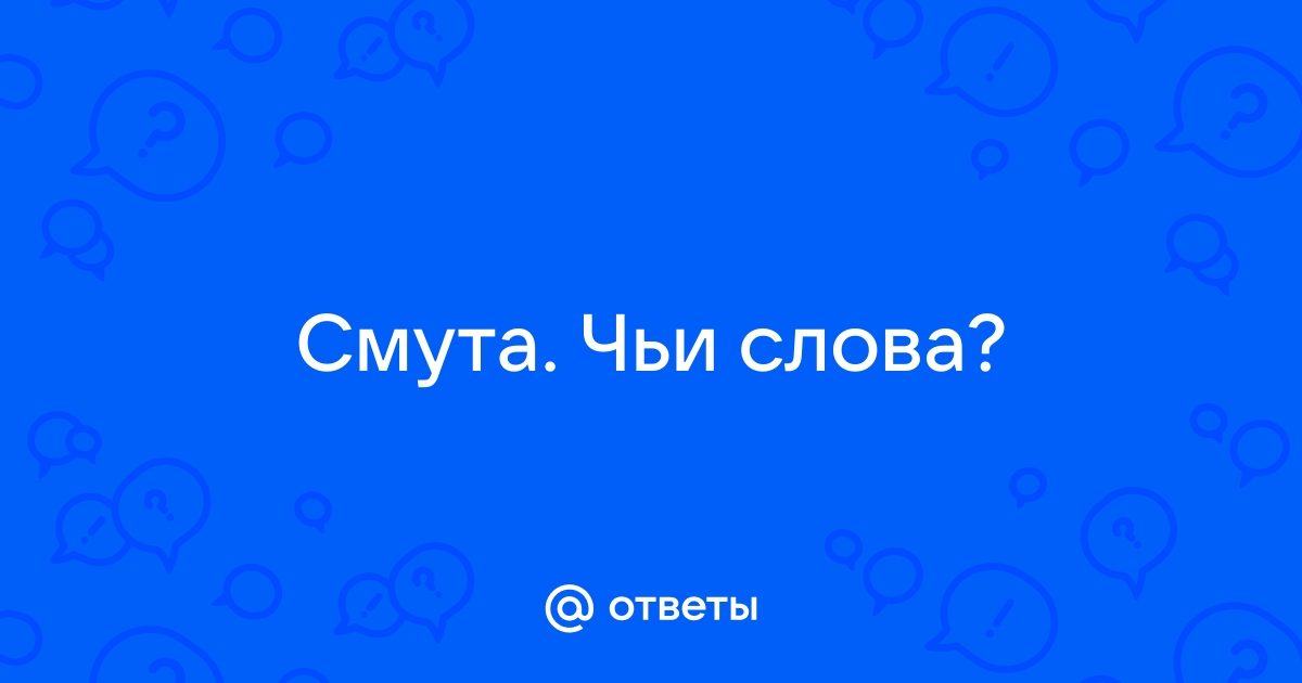 Не надобно другого образца когда в глазах пример отца чьи слова