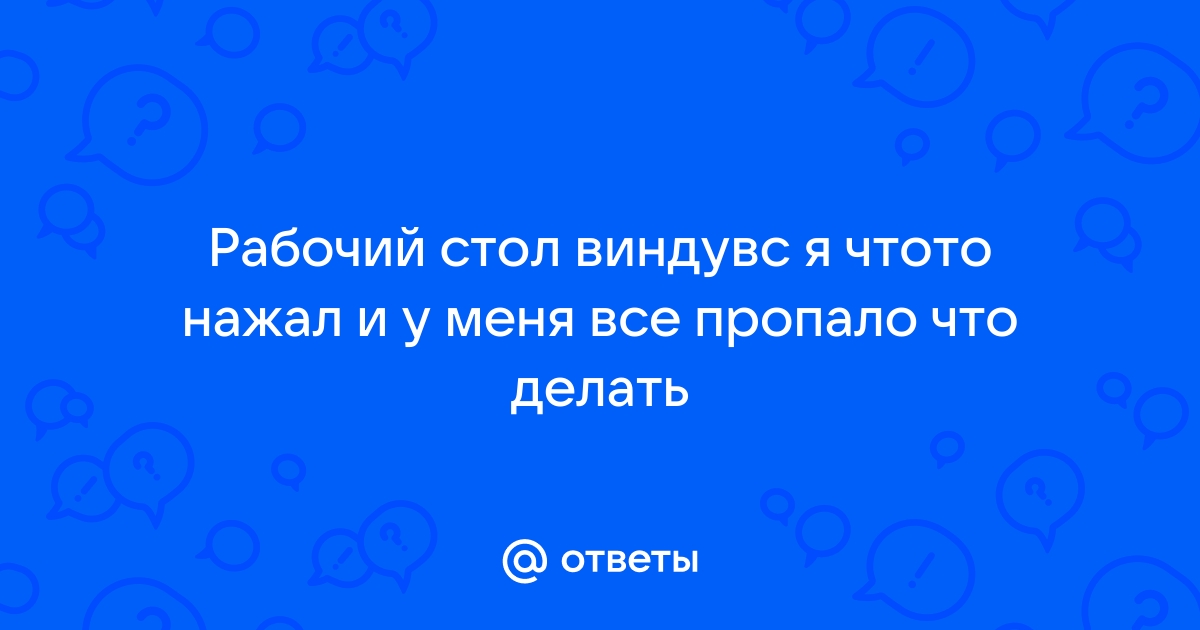 Я ничего не понимаю в этом телефоне