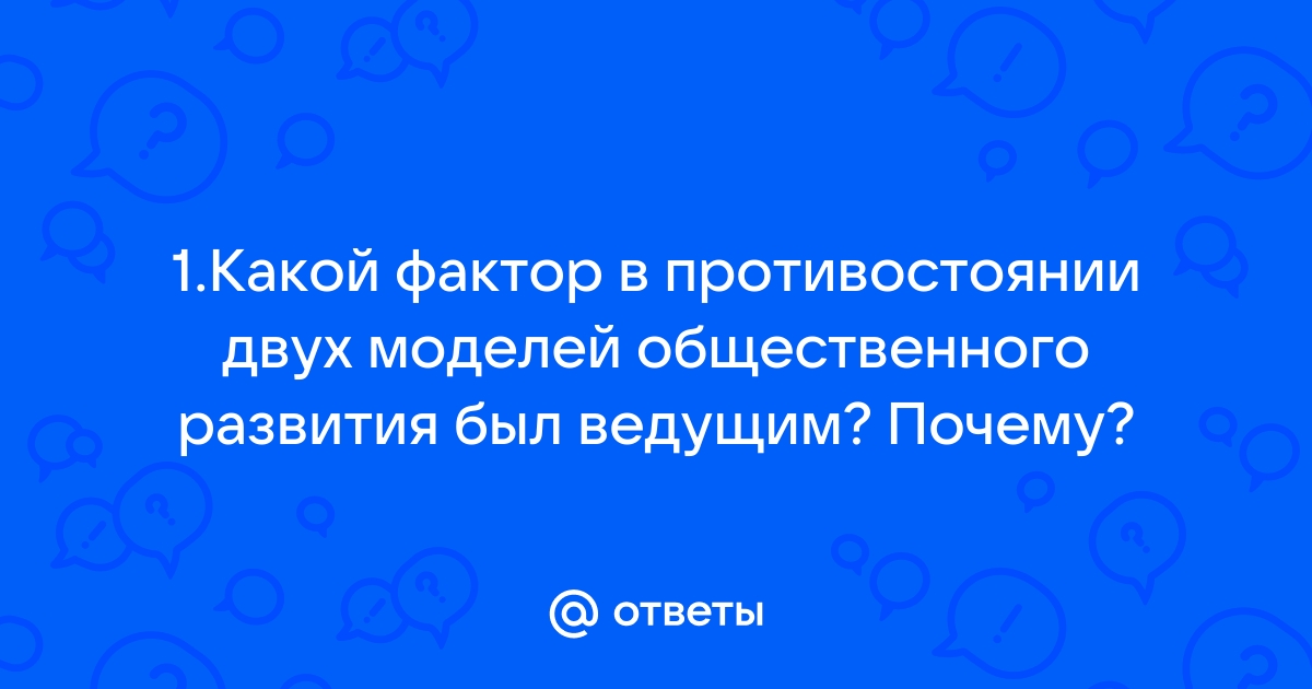 Какой фактор может быть проиллюстрирован данными изображениями