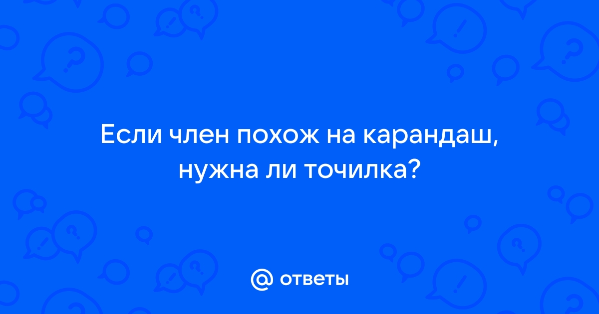 Простой карандаш. Специальный показ и встреча с актрисами и с продюсером