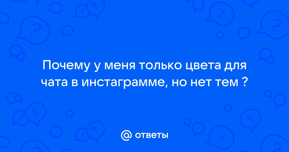 Почему не открывается чат в самп на f6