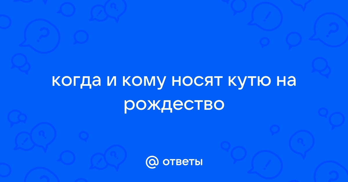 И.С. Шмелев. Лето господне. Праздники — Радости — Скорби