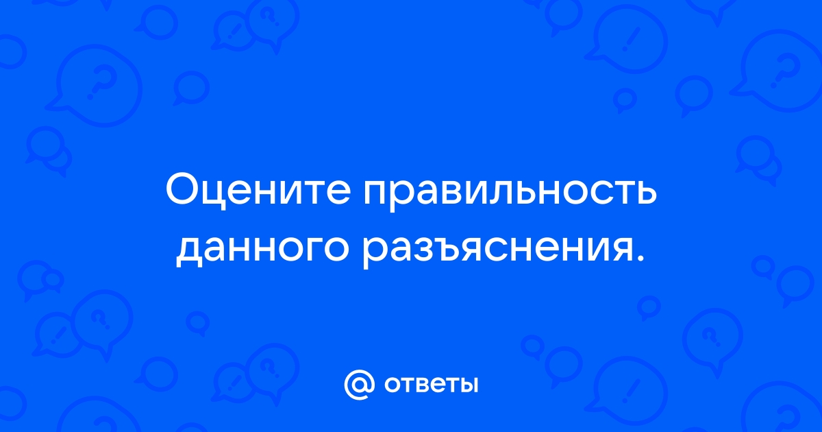 Не выполнено условие к присутствию отсутствию элемента файл документ расчетсв обязплатсв что это