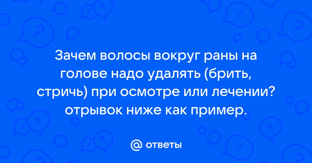 Как правильно обрабатывать раны и когда обращаться к врачу