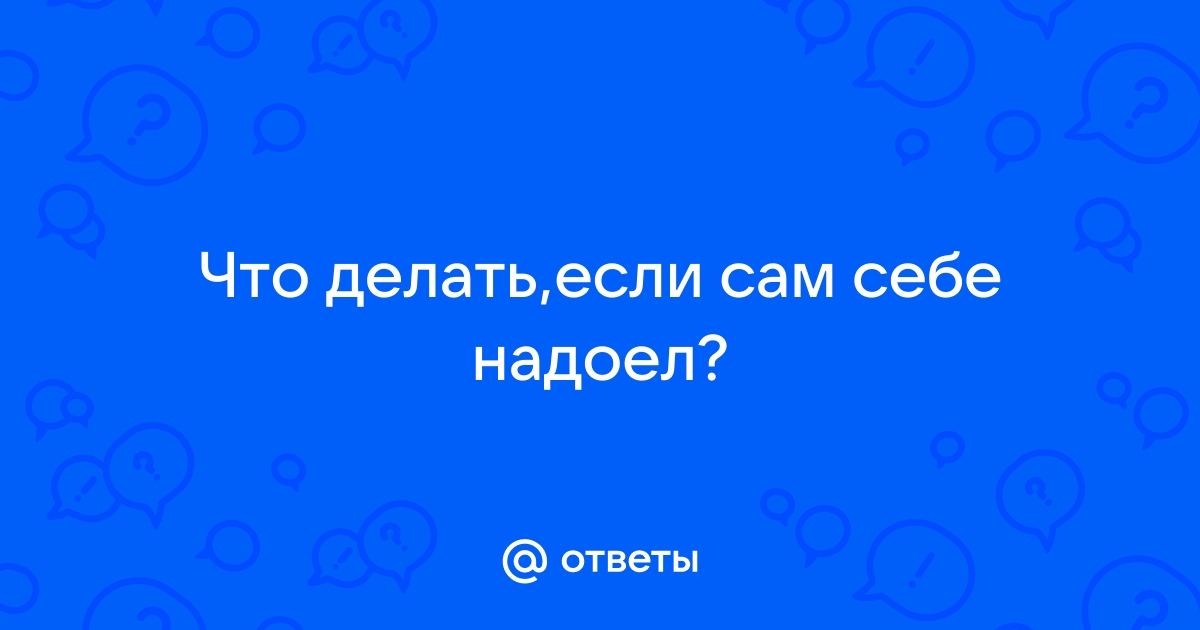 «Надоело быть несчастной и мало зарабатывать»: 8 способов начать новую жизнь