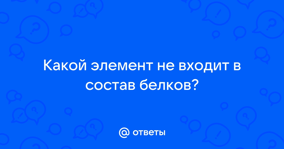 Какой федеральный проект не входит в состав программы цифровая экономика российской федерации