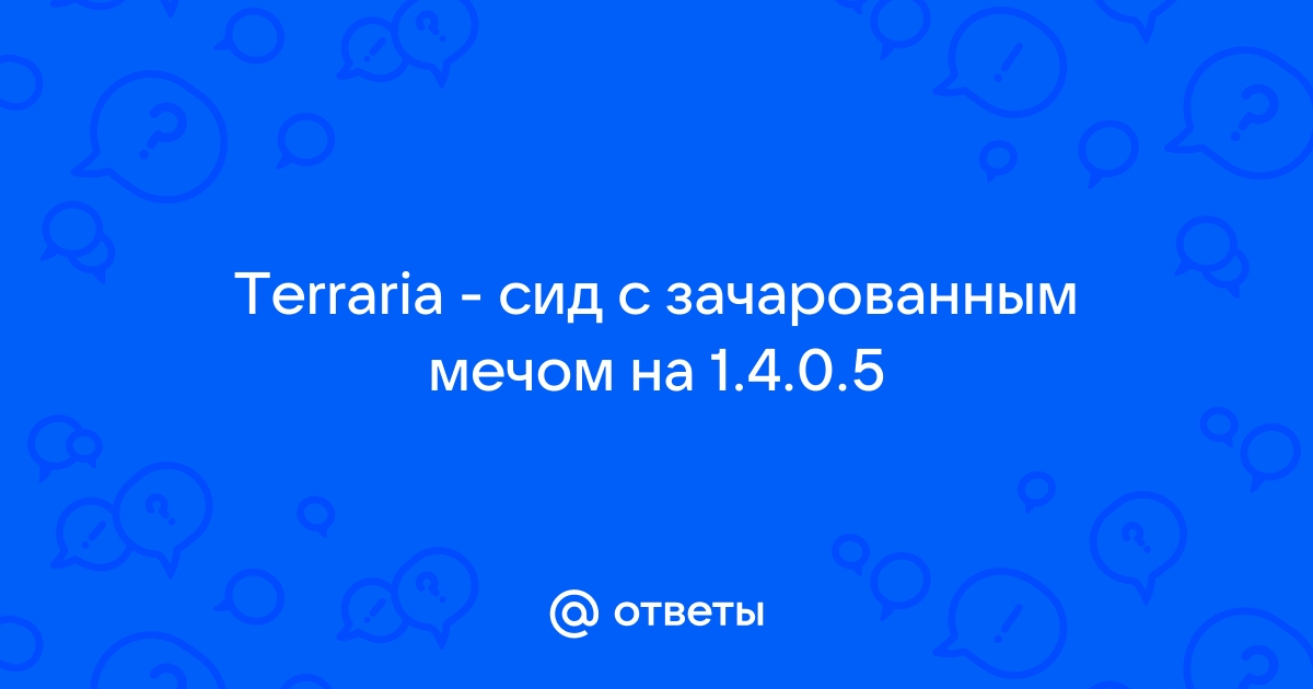 Скайрим где найти работу