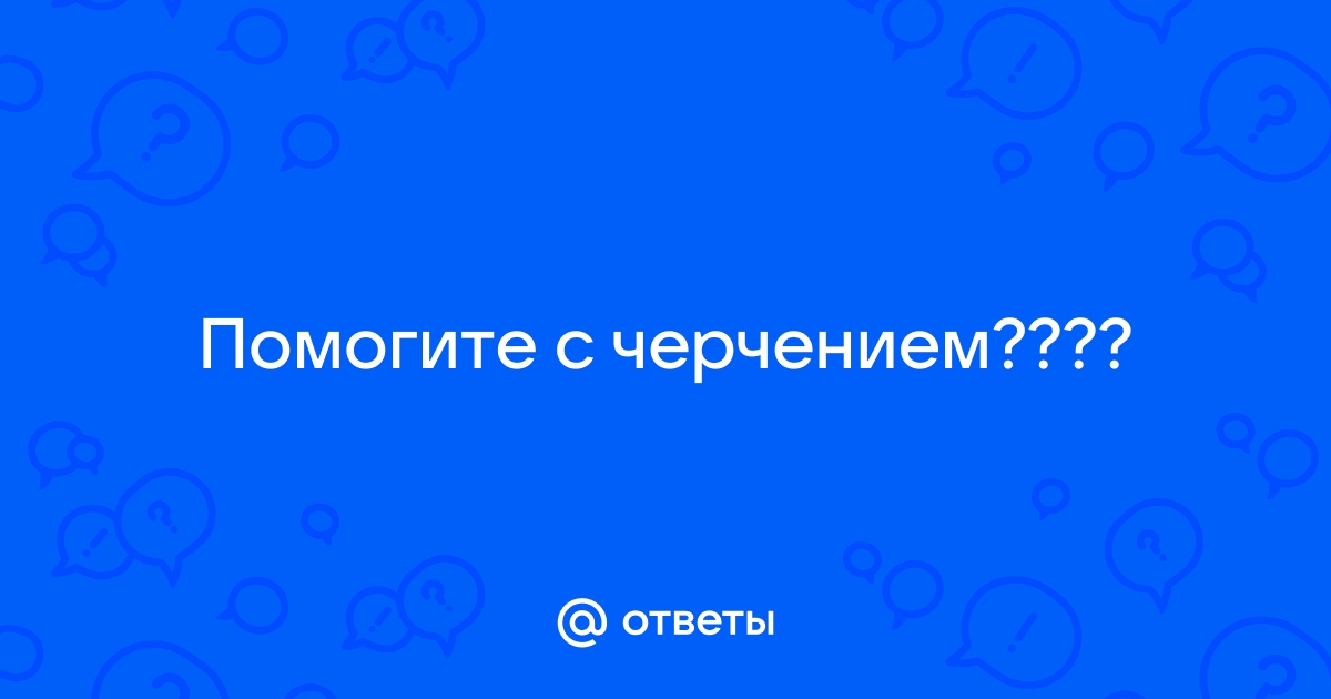 ГДЗ по обж 8‐9 класс Виноградова страница - 159