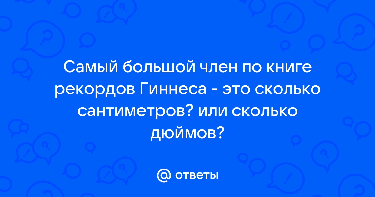 В Технодинамике вручили ведомственные награды парашютистам, установившим мировой рекорд