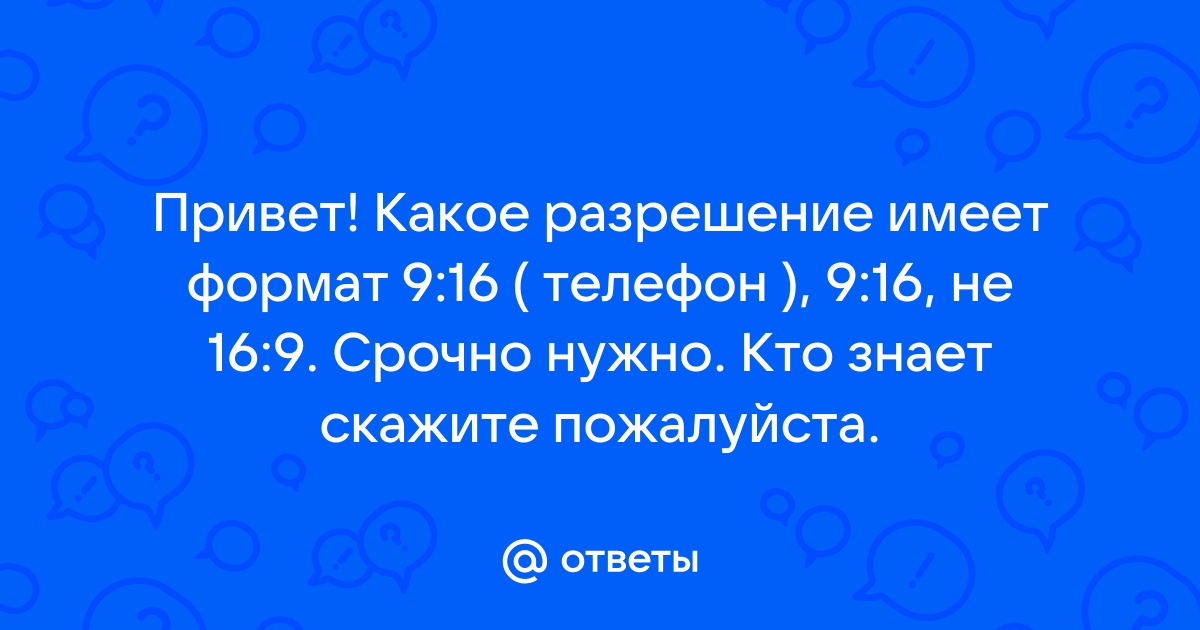 Данный видеоформат не поддерживается вашим браузером