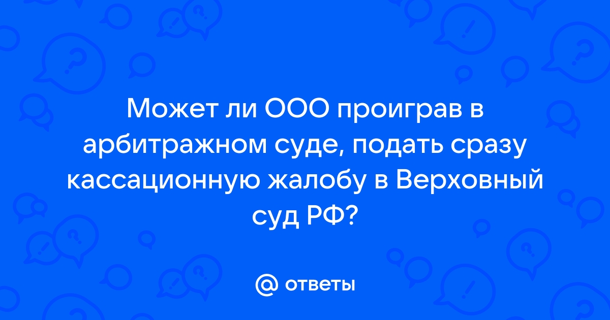 Может ли мтс подать в суд за долг