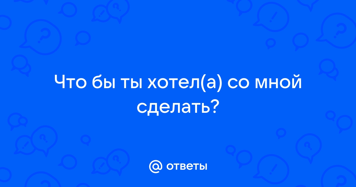 Ответы на вопросы о защите фото и дизайна