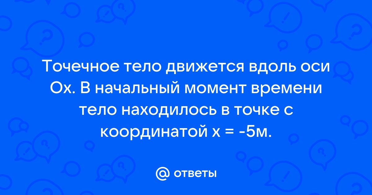 Образовательный портал «РЕШУ ЕГЭ» (https://phys-ege.sdamgia.